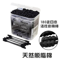 Japan black spiral cotton swab ear-digging sticky double-headed sterile stick Baby cotton cotton paper shaft wooden stick Cotton swab