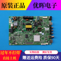 A original Skyworth 32E3000 32X3 32E361S motherboard 5800-A9R020-0P30 A9R030