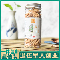 Dwarf lilyturf 180g Bubble water Non-wild special grade Another sale of Sichuan Dwarf Lilyturf Root wheat Menon East can be matched with jade bamboo sand ginseng tea