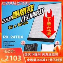 Falconeyes sharp Eagle led photography light roll cloth camera light soft light random curved cloth light RX-24TDX