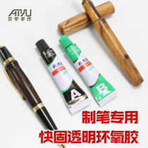 Kraft 3 tons epoxy resin AB glue full transparent fast solid metal plastic ceramic pen special glue 20g