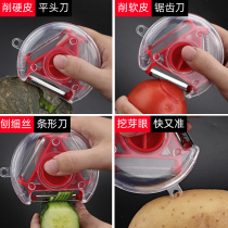 Household three-in-one cutting potato radish apple peeling artifact kitchen multifunctional slicing knife peeling knife peeling knife