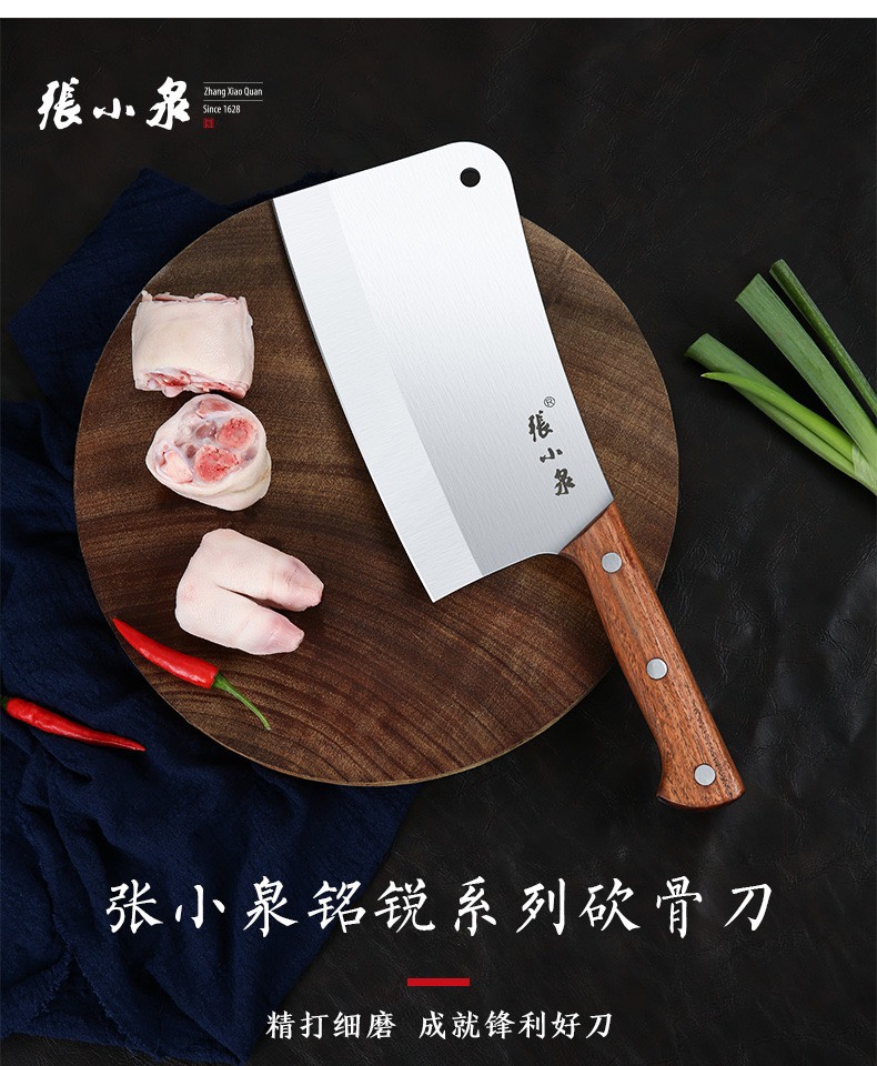 Zhang Koizumi chopped bone knife chopped bone knife with professional chopped bone knife chopped bone knife chopping knife kitchen knife sharpened decapitated knife
