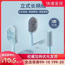  Mingchuang Premium flagship store official store vertical long-handled airbag comb Massage scalp air cushion comb Massage comb Bone comb