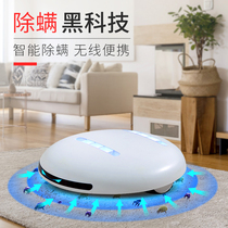 OPOLAR intelligent cleaning robot USB wireless ultraviolet bed sterilization and mite removal instrument MagicLily