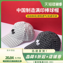 MINISO name Genesis Made in China Made in China Motion Hat Brief about 100 Lap Breathable Shade 100 Lapped Baseball Cap