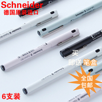 German imported Schneider Schneider 861 water pen simple student test gel pen 0 5mm office writing signature gel pen 6 special multi-color optional water gel pen