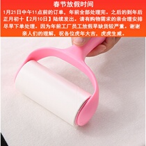 Sticky wool peelable roller sticky paper felt roller brush sticky wool artifact hair removal roller brush sticky