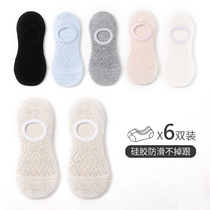 Yechul summer thin shallow invisible socks children cotton comfortable breathable hollow mesh silicone non-slip boat Socks women