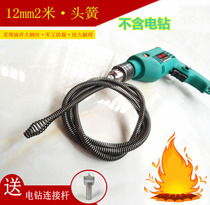 Pipe dredging machine twist whip Kitchen bathroom hair clog Professional cleaning dredge sewer artifact spring