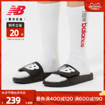 New Balance NB official womens shoes comfortable casual slippers breathable slippers sandals SWA200B1