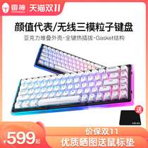 Thor KZ5068 Hot Plug Particle Mechanical Keyboard Gasket Structure 3 Mode Wireless Bluetooth Acrylic