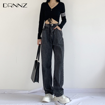 Black gray wide leg jeans womens spring and autumn clothes 2021 New loose high waist straight tube design pants