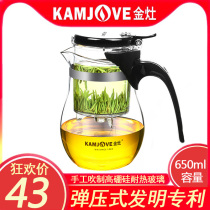 KAMJOVE Golden stove TP-832 Elegant cup Office tea ceremony cup Flower tea pot Heat-resistant glass tea set Tea maker