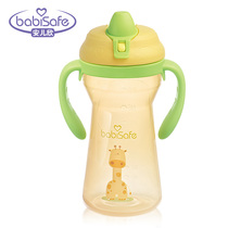 babisafe Anerxin straw cup Childrens training cup Baby learning cup straw cup 240 320ml