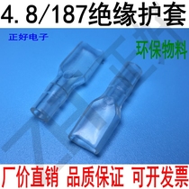 4 8-3 5 jacket 187 Insulation Soft jacket PVC transparent insert spring jacket Jacket Leather Sheath protection line 5000 packets
