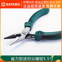 Shida tools multi-function mini small pointed nose pliers Partial mouth pliers Pointed nose pliers Extended long mouth pliers 70612A