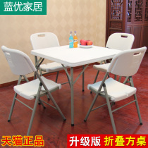 Folding table Dining table Household square simple Mahjong table Economical small square table Outdoor table Square dining table and chair