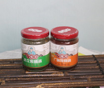 (A portion of 2 bottles) Guangwei Yuan Binghua and sour plum sauce pork ribs sauce plum sauce Roast Duck barbecued sauce seasoning