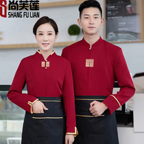 Waiters work clothes Long sleeve Chinese style star hotel dining hot pot restaurant staff clothes autumn and winter thickened