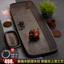 Jinge Black Sandalwood Whole Tea Tray Big Number Utiliti tea with creaty solid wood tea sea home minimalist tea table tray