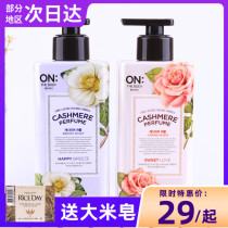 South Korea LG BODY MILK Persistent Aroma Moisturizing Nourishing Tonic Water Tonic for Autumn Winter Summer Male Fragrance ON Flagship Store