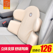 GiGi car waist pillow memory cotton waist back car waist back pad lumbar support universal waist back