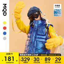 MQD childrens clothing boy down jacket 21 winter clothes new childrens solid color work pocket vest warm stand collar back