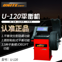 Shanghai YouTent U-120 Tire Balance Machine Balance Tire Balance Instrument Tire Balance Instrument