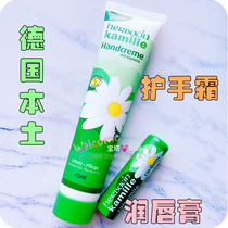 Germany original hand cream