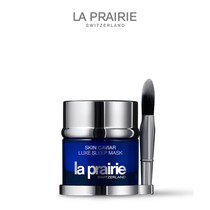 (Spot Speed Da) LA PRAIRIE Leperney Fish Essence Sleep Mask Night-time Repair