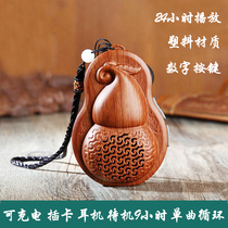 Gourd New Player Small Mini Charging Portable Music Machine Home Charging Zen machine player Card