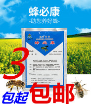 Bee Bikang 100g200g Hangzhou Sunrise bee medicine larva big belly disease Crawling bee disease mid-sac disease rotten disease