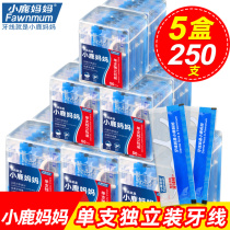Fawn Mother Floss Superfine Independent Boxed Toothpick Line Family Toothpick Safety Floss Stick 250 Bars