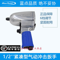Blue dot tool New Product 1 2 Compact Impact wrench powerful pneumatic tool auto repair impact wrench small wind gun