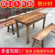 Nongjiale Hotel snack bar wooden bucket rice table and chair bench bench simple pine wood bench carbonized fire solid wood wide stool