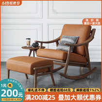 Solid Wood Rocking Chair Nordic Light Lavish Sofa Lounge Chair Home Casual Living-room Tech Brat Sloth Sofa Single Rocking Chair