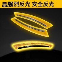 Warning Fender sticker decoration to block scratches car wheel eyebrow reflective sticker anti-collision strip luminous glue US gauge modification