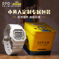 Small Yellowman Joint Watch Male Teen Junior High School Student Female girl Waterproof Small Square Block Sports Electronic