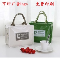 Portable Insulation Lunch Bag Aluminum Foil Custom Logo Insulation Bag Large Capacity Enterprise Company Hotel Beauty Salon Gift
