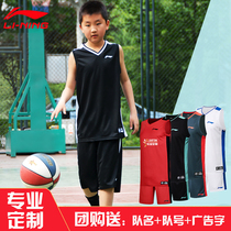 Li Ning childrens basketball uniform set primary school students Mens and womens custom printing childrens Jersey summer