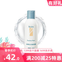 Homegrown like a new ladys skin lotion such as a new female lotion private care liquid officer netcode