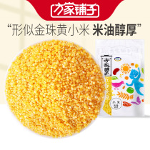 Fangjia shop started in 1906 northeast Specialty yellow millet 500g bag of grain rice fragrant yellow millet