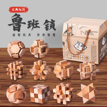 Kong Minglock Childrens High IQ Fever Brain Puzzle full set of Rubanlock Students logical thinking toy boy 6-10 years old