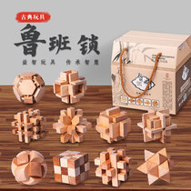 Children Kong Ming lock high IQ burning brain puzzle toy full set Luban lock elementary school students logical thinking male 6-10 years old