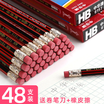 Chinese brand 6151 pencil Primary school students write pencil HB pencil belt rubber lead pencil hb hexagon pole first grade kindergarten children beginner learning stationery