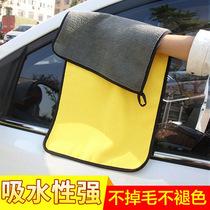 Car car wash towels thickened vehicle wiping cloth water absorption without dropping hair cleaning supplies Car wash tools