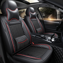 2020 Baojun 510 car cushion four-season universal seat cover full surrounded seat cover 2019 18 special seat cushion