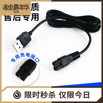 Small Paparazzi Baby Hairdryer Charger Power Cord Charging Wire Shaving Head Knife Electric Push Cut Children Baby Hairdryers