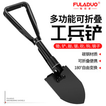 Sapper shovel manganese steel multi-function outdoor military shovel Garden folding military fishing shovel Military version of the car shovel small